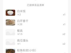 -眷江南之小蓝鲸(王府大街店)