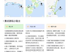 -沿江海南菜·文昌鸡祖师爷(大东海店)