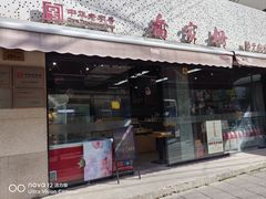 -乔家栅(大木桥路店)