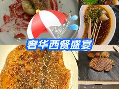 -西安皇冠假日酒店·B&G51餐厅