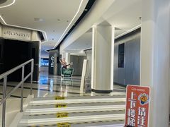 -中影国际影城(印力中心CINITY店)