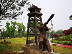 -铁山坪森林公园