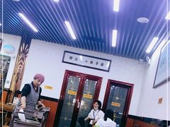 大堂-回坊马二饺子馆