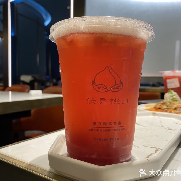 伏小桃(嘉里中心店)草莓长岛冰茶图片