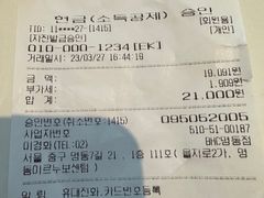 -BHC炸鸡(明洞总店)