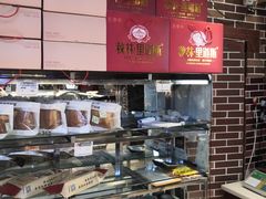 -秋林·里道斯(动力店)