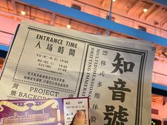 -武汉知音号