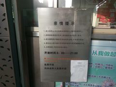 -陈家山荷花公园