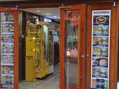-孙盛兴奥灶面馆·蟹黄面·三虾面(山塘街总店)