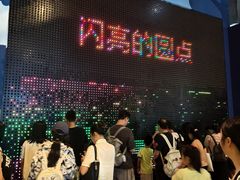 -中国杭州低碳科技馆