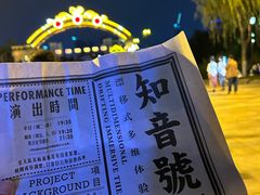 -武汉知音号