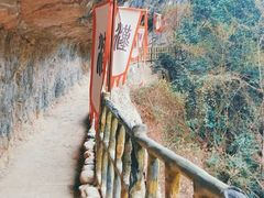 -光雾山旅游景区