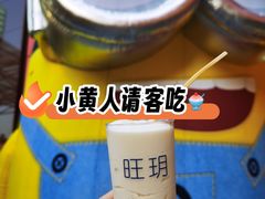 -美罗城