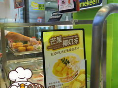 -小香港(凤凰大街店)