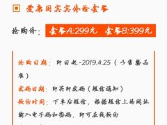 -爱康国宾体检中心(五角场万达广场分院)