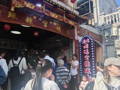 -老妈宫粽球
