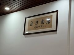 -华兴街自力面店