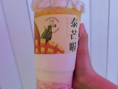-春莱·老挝咖啡·泰式奶茶(钟楼店)