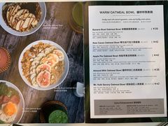 菜单-So Acai(天河店)