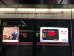 -蒲黄榆(地铁站)