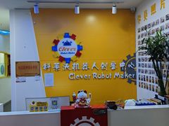 -科莱沃机器人创客中心(旅投·国展购物广场店)