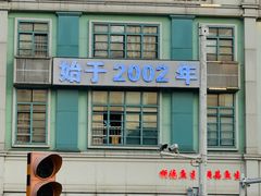 -板桥海鲜广场(文明东店)