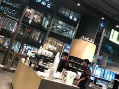 -Seesaw Coffee(苏州中心店)