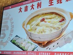 -神府路壹号·海鲜烧烤·砂锅粥·锅物(三坊七巷店)