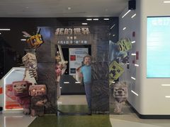 -万象影城(深圳布吉万象汇IMAX店)