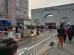 -金宝生活市场(东五环店)