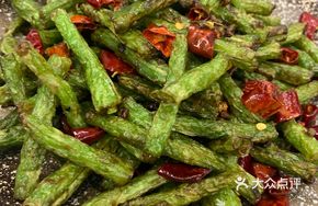 Fragrant String Beans