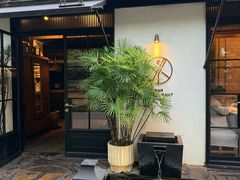 -月芽·自由餐厅·西溪湿地餐厅