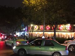 -蜀厨蓉匠(广福店)
