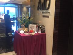 -AdD全日制餐厅(中谷花园酒店)