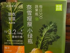 -奈雪的茶(亨特国际广场店)