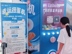-开元商城(钟楼店)