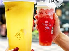 -喜茶(北京三里屯太古里店)