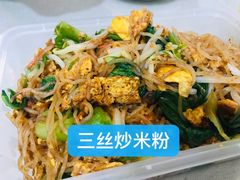 -老周记顺德双皮奶
