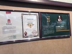 -广州海鲜酒楼(长丰园店)