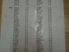 菜单-益民餐厅(哈尔滨道店)
