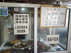 -周师饭店