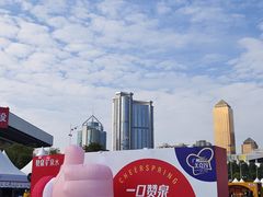 -天河体育中心