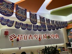 -昂立青少儿成长中心(杨浦国和1000校区)