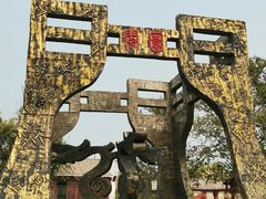 -武清南湖绿博园