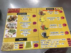 -榮泰米粉湯(Left Shop)