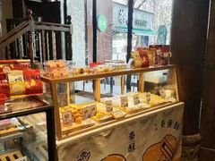 -陕拾叁(袁家村店)
