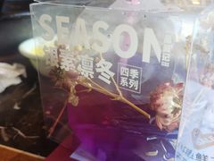 -一品诚记烤肉·甄选店(中南路店)