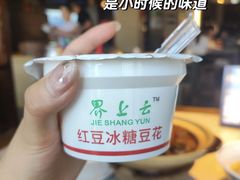 -寨子里的·钵钵菜·湘西山里菜(魅力湘西店)