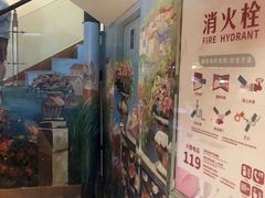 -天语雅阁(永乐路店)