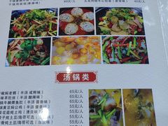 -张关合渣(朱家坳店)